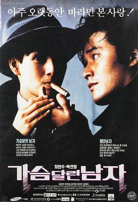 戏院节目单片目二一一的封面占位图